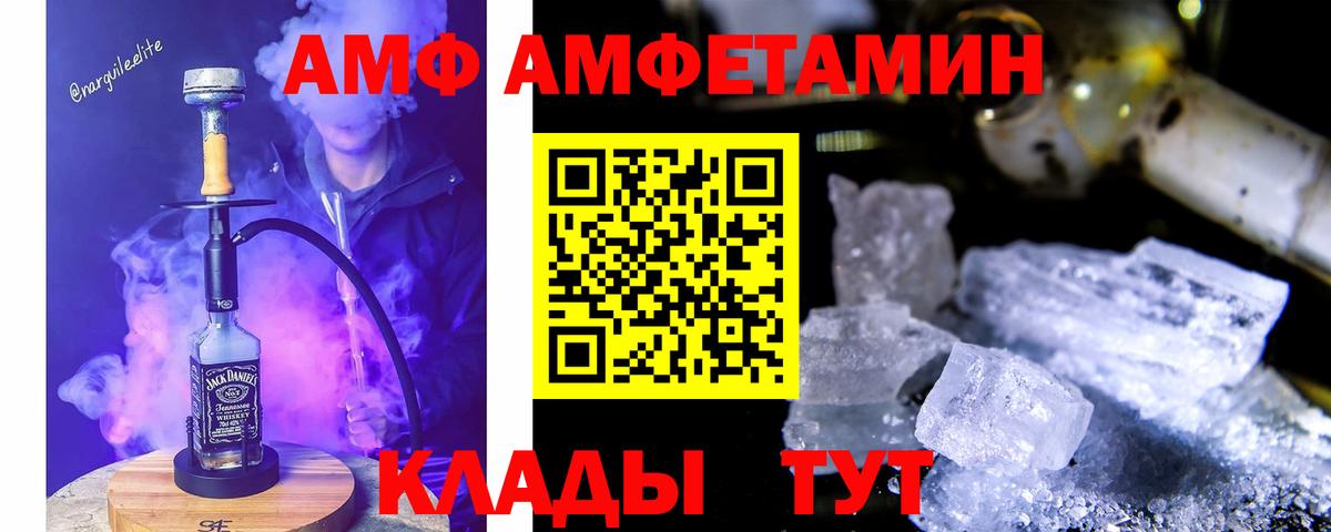 АМФ 98% Родники