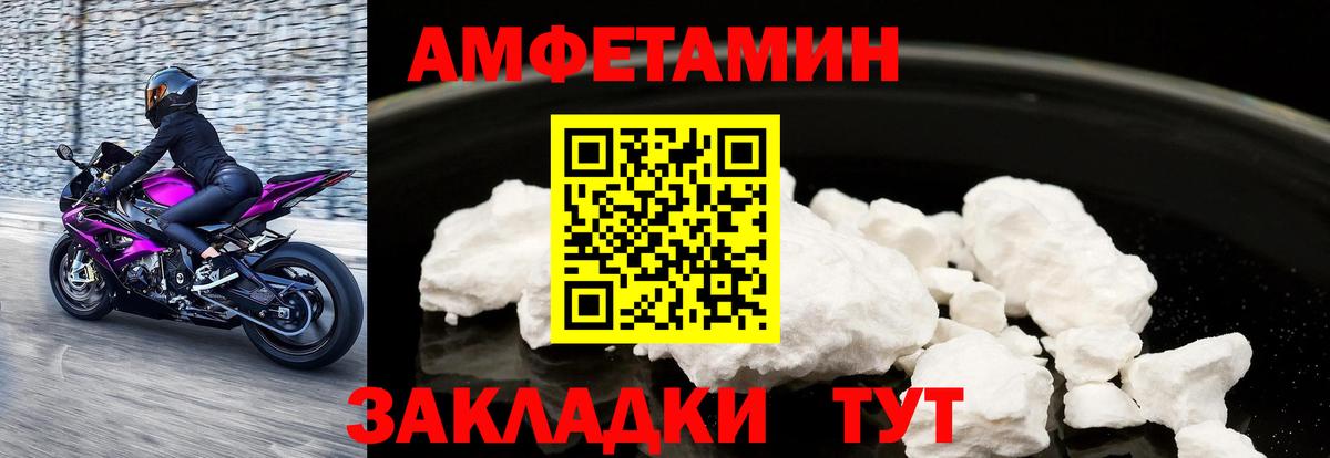 Амфетамин 98%  Амфетамин  Родники  Вход с VPN  АМФЕТАМИН 