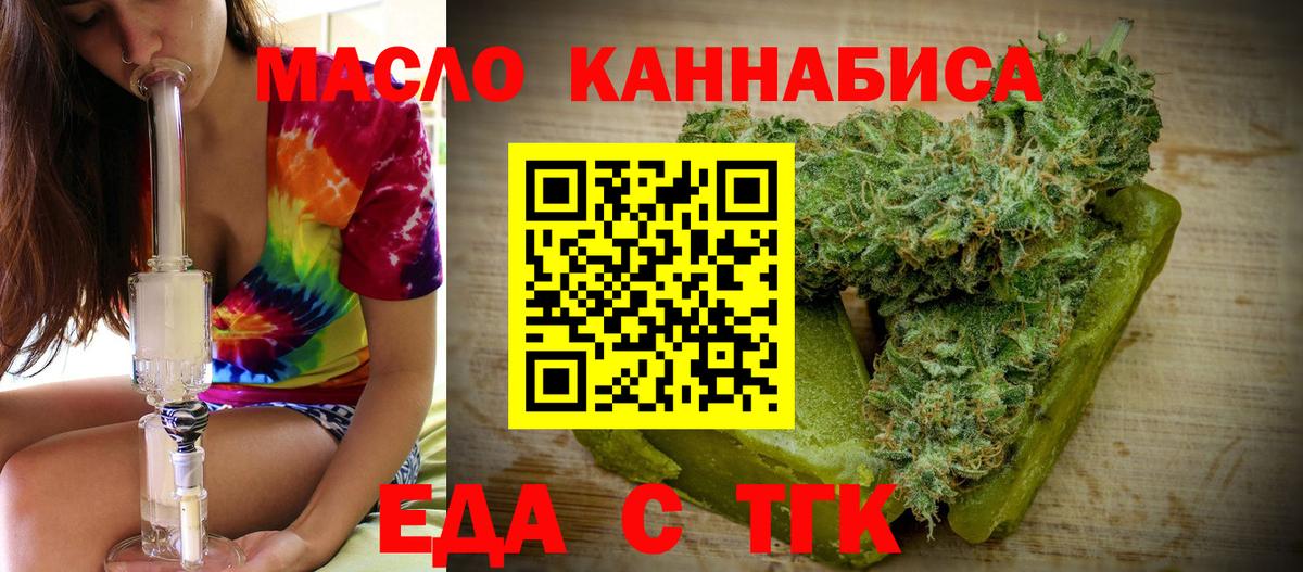 Canna-Cookies марихуана  Вход с VPN  Родники 
