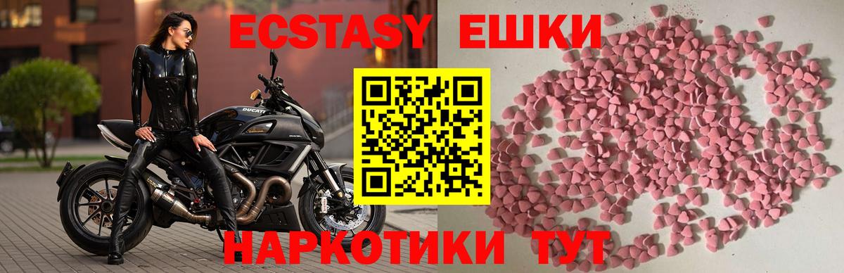 ЭКСТАЗИ XTC Родники