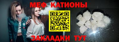 первитин Рыбинск