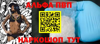 первитин Рыбинск