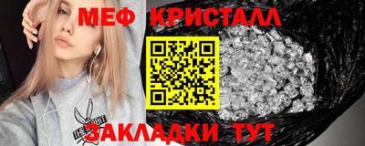 первитин Рыбинск