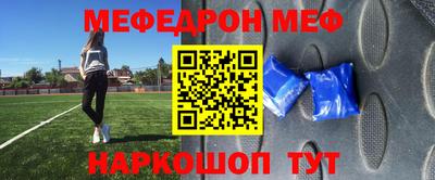 метадон Рузаевка