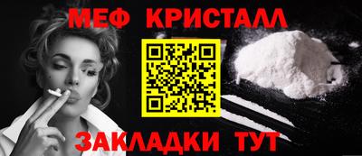 метадон Рузаевка