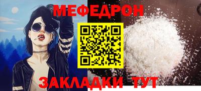 метадон Рузаевка
