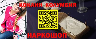 первитин Рыбинск