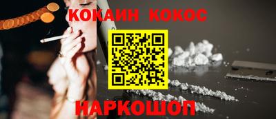 первитин Рыбинск