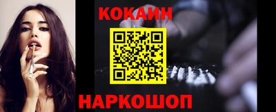 первитин Рыбинск
