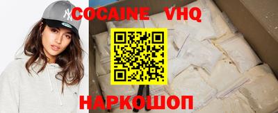 наркотики Рязань