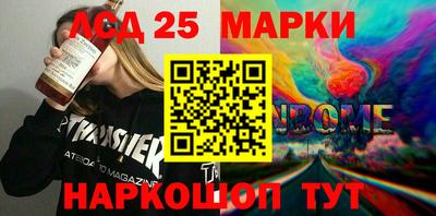 первитин Рыбинск