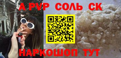 первитин Рыбинск