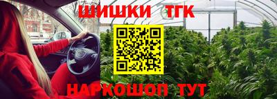 первитин Рыбинск