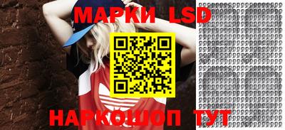 первитин Рыбинск