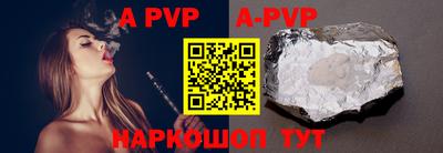 метадон Рузаевка