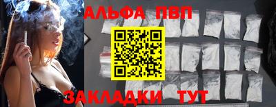 наркотики Рязань