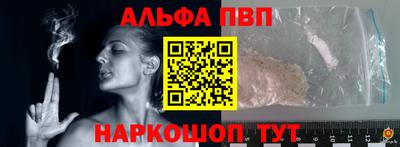 наркотики Рязань