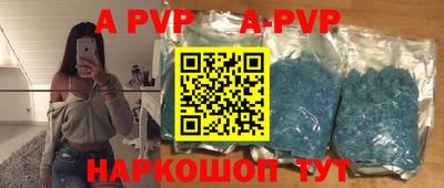 первитин Рыбинск