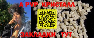 первитин Рыбинск