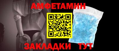первитин Рыбинск