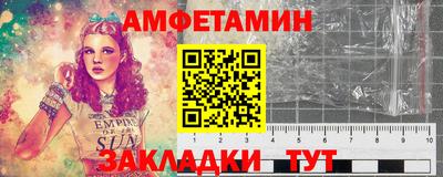 первитин Рыбинск