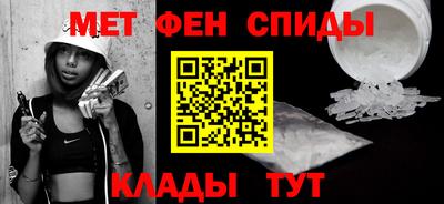 первитин Рыбинск