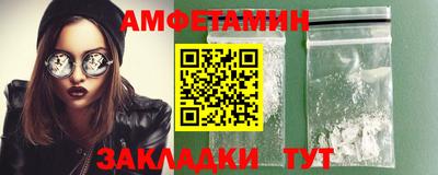 первитин Рыбинск