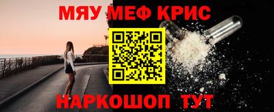 метадон Рузаевка