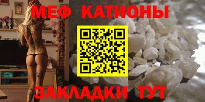 метадон Рузаевка