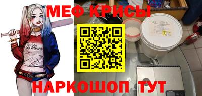 метадон Рузаевка