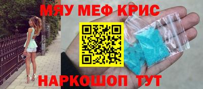 первитин Рыбинск