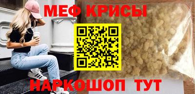 метадон Рузаевка