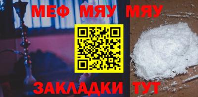 метадон Рузаевка