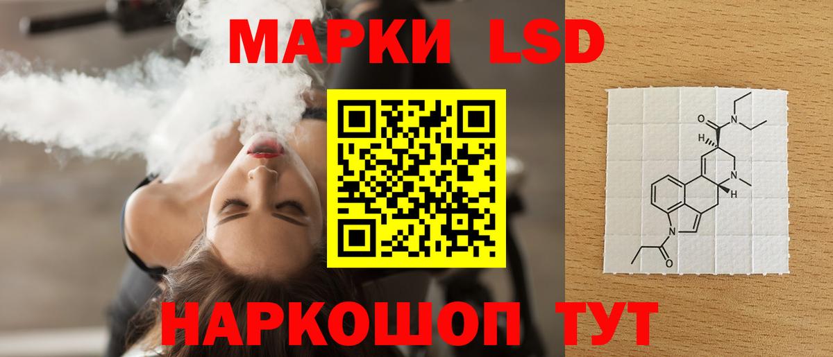 ЛСД экстази ecstasy  Вход с VPN  ЛСД экстази ecstasy  Родники 