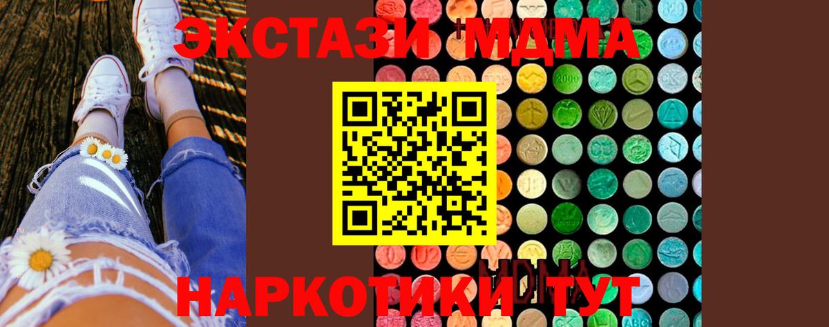 Мефедрон  Вход с VPN  Лсд 25  КОКАИН  Мефедрон кристаллы  Родники  Бошки Шишки 