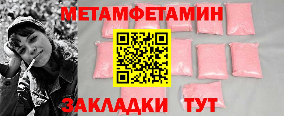 Родники  Первитин винт  Первитин винт  Вход с VPN 
