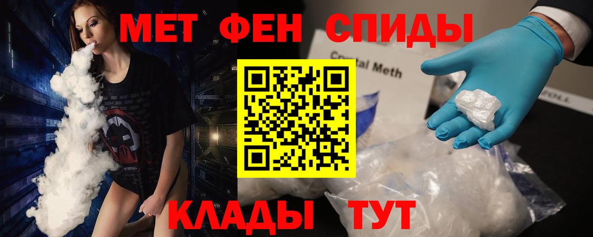 Метамфетамин Декстрометамфетамин 99.9% Родники