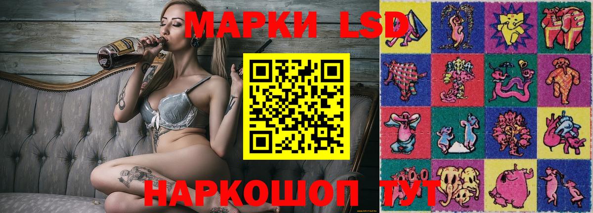Родники  Марки N-bome 1500мкг  Наркотические марки  Вход с VPN 