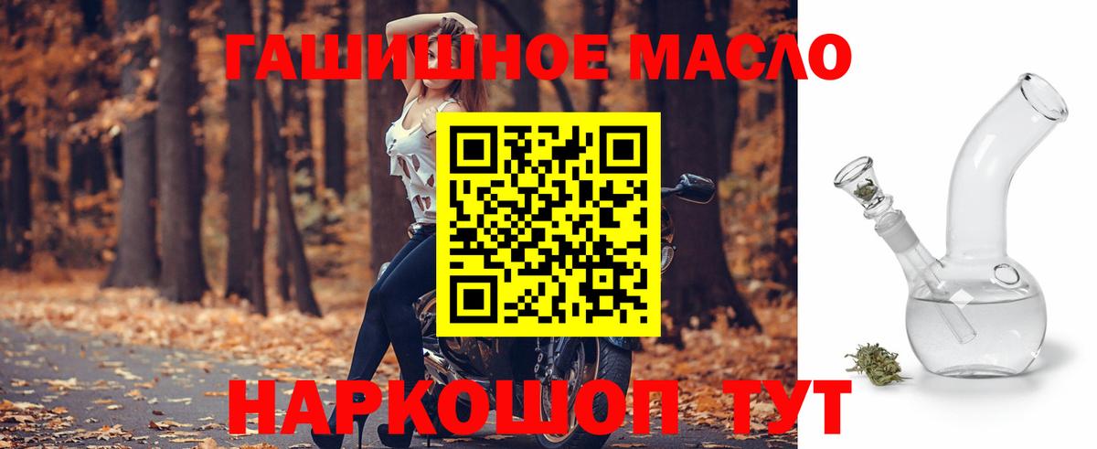 ТГК жижа  закладка  ТГК жижа  Родники  Вход с VPN 