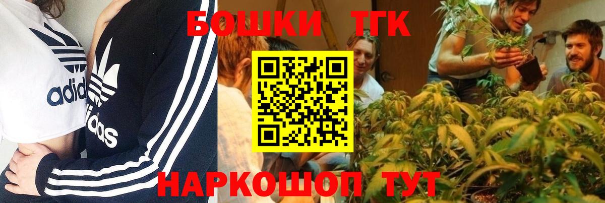 Марихуана THC 21% Родники