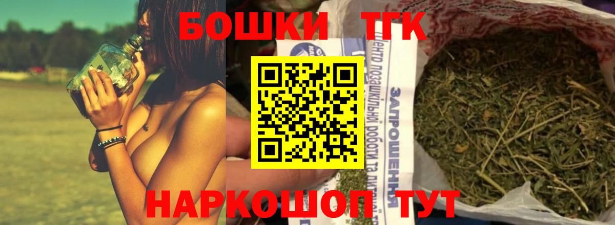 МАРИХУАНА планчик  Конопля LSD WEED  Вход с VPN  Марихуана MAZAR  Родники 